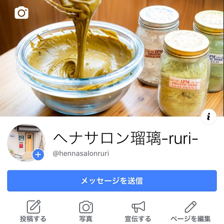 Facebook開設しました☆