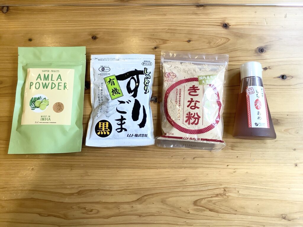 ★食用アムラパウダー★